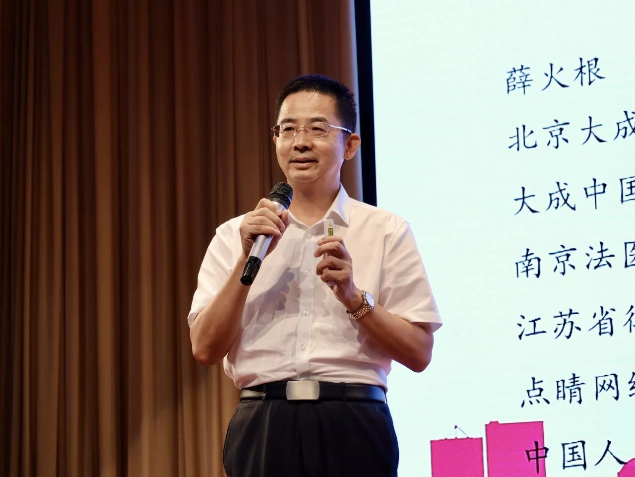 微信图片_20240718090225.jpg