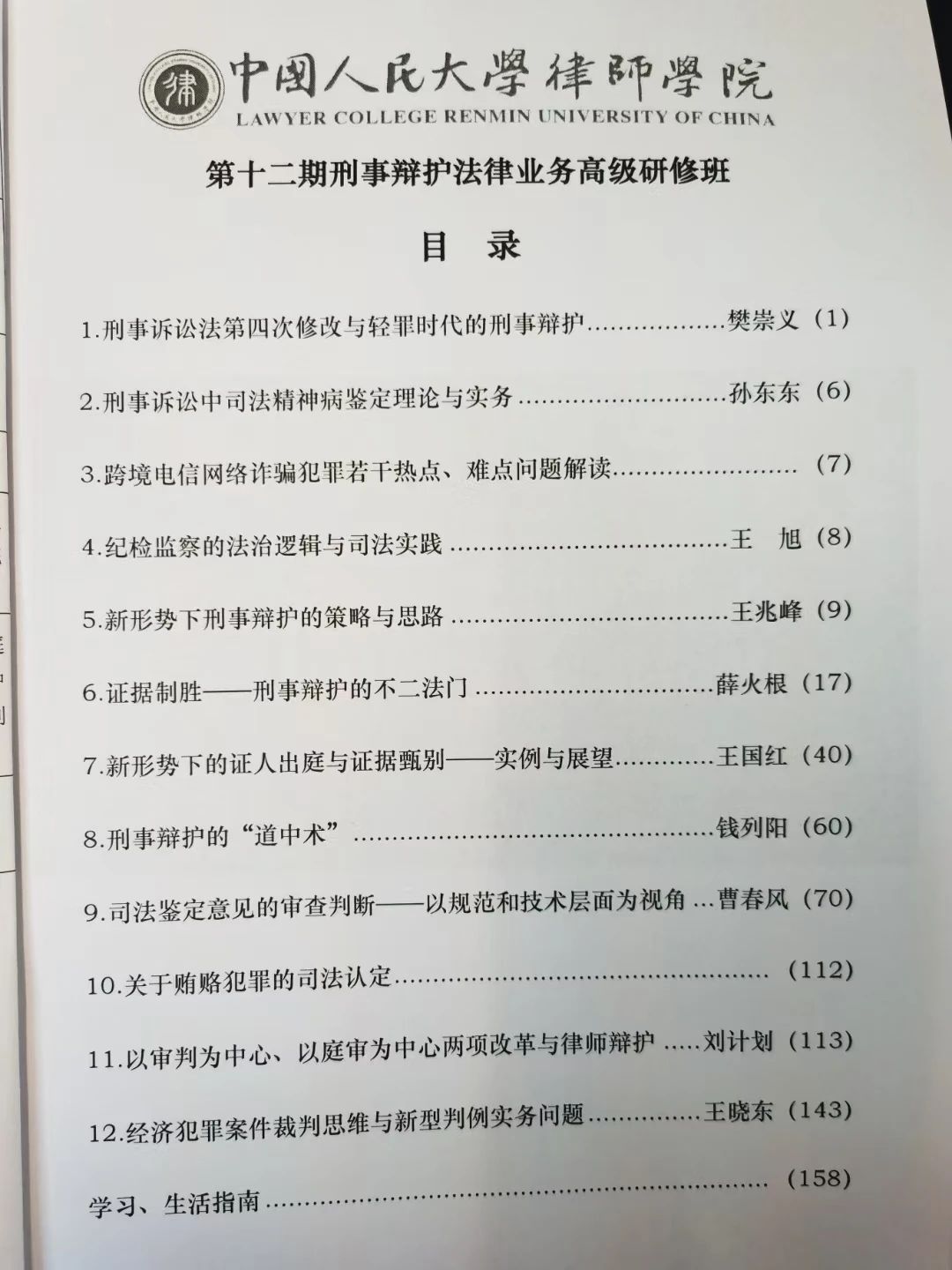1730942683164166.jpg 孟4.jpg
