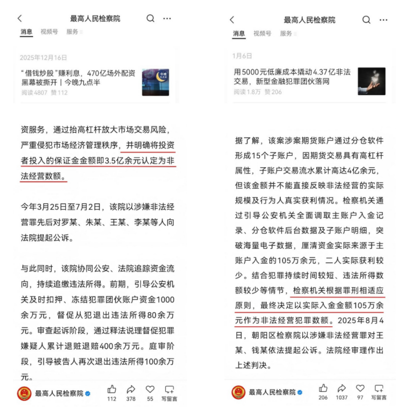 论文4.png