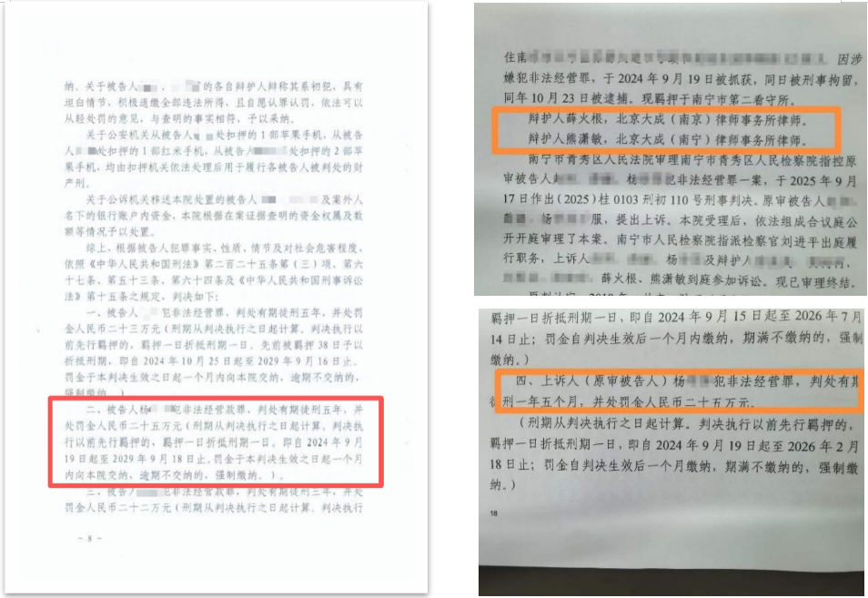 案件1.png