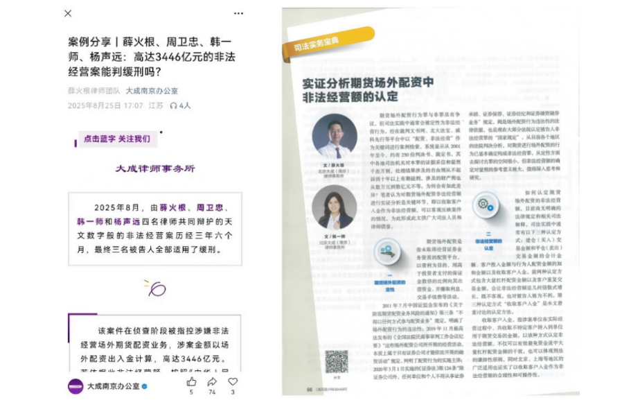 案件2.png