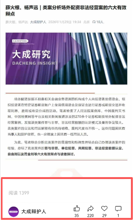 案件4.png