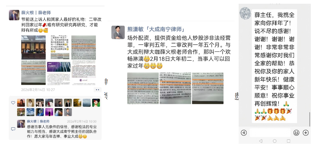 案件5.png